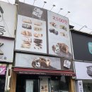 빵사부식빵공방관문점
