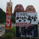 황태식당 이미지