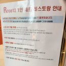 세븐일레븐 포항효자SK뷰점 | 포항 효자동 레스토랑 후기 – 로제12 포항효자본점 분위기 좋은 곳에서 즐긴 파스타 &amp; 피자