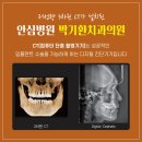 박기환치과의원 이미지