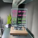 차오름뷰티 이미지