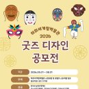 하회세계탈박물관 티스토리
