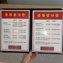 부산역 근처 전신마사지 아로마 마사지 전문샵 피로가 싹 풀리는 중화발사랑 부산역점 방문후기