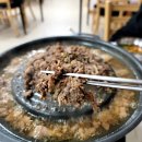 안보광천 | [충남 홍성 불고기 맛집] 미도식당