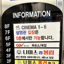 한스당구장 이미지