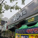 유승한내들식당 | 춘천 점심 고깃집 단체룸 완비된 찐맛집 퇴계동 회식장소 추천 담가화로구이