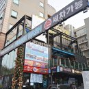 무선셀프세차장 이미지