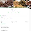 입큰오리 - 547734 | 입큰오리