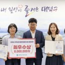 대전광역시대덕구보건소 이미지