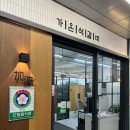 가온석갈비율량점 이미지