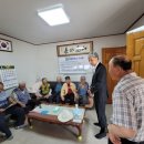 인사경로당 이미지