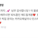 어화댕댕 이미지