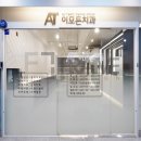 이모든치과의원 이미지