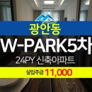 월드파크 이미지