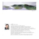 제3회 김해비엔날레 국제미술제 이미지