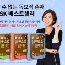 New HSK  한권으로 끝내기 3급 듣기 이미지