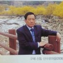 외갓집 가는 길 이미지