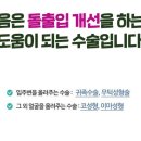 압구정페이스라인성형외과의원 이미지