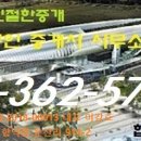 신합덕공인중개사사무소 이미지