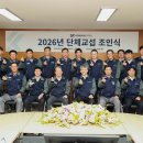 동국씨엠 노동조합 | [한국재난안전뉴스] 동국제강그룹, 32년 연속 무분규 임단협 체결
