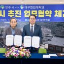 영주시장애인종합복지관3 이미지