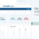 (주)에스원솔루션 이미지