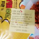 굽네치킨 장안2동점 이미지