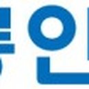 코오롱인더스트리(주) 김천공장 이미지