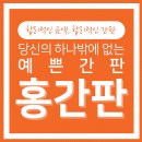 홍간판 이미지
