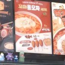 명랑핫도그신도림