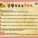 으니의수라간서