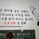 서청미역 인천아인애비뉴점