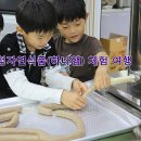 (주)산청자연식품 이미지