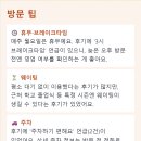 영신반점 - 양산시 북안남2길 5 | 영신반점