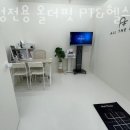 여성전용 올더핏 PT&헬스 망포영통점 이미지