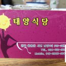 남양1리 이미지