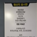 자유막구이 이미지