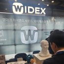 서울대학로 인지·청각센터 | 37차 세계청각학회 WCA 참석 후기 및 청각학 발전 동향