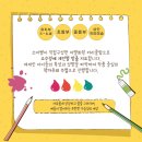 소미미술교습소