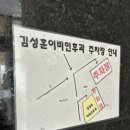 김성훈이비인후과의원 이미지