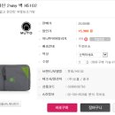 뮤토 pc 이미지