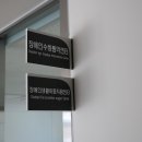 성남시 장애인생활이동지원센터 이미지