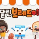 브레드티켓