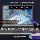 아토정보통신 네이버블로그