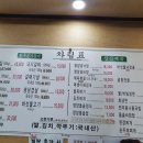 홍은아울렛DC마트