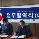 청담에너지 이미지