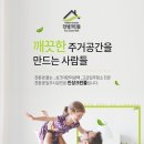 진성 크린 이미지