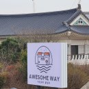 경주어썸풀빌라 이미지