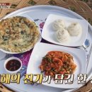배달회식당 이미지