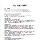 엘렌리조트 네이버블로그